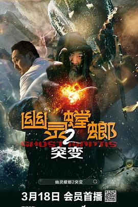 泳池诱惑(蓝光)