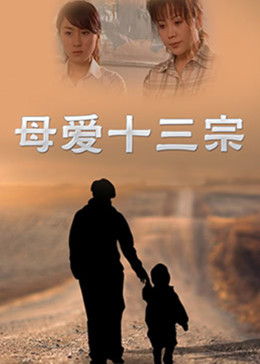 母爱(蓝光)