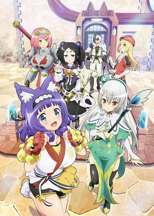 不道德公会无圣光版(1080)
