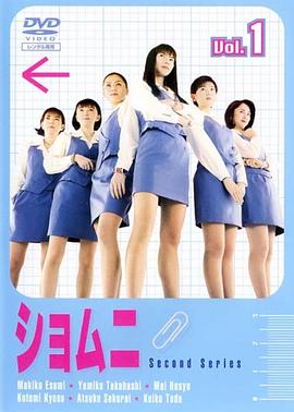 庶务二课第二部(1080)