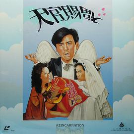 天官赐福(蓝光)