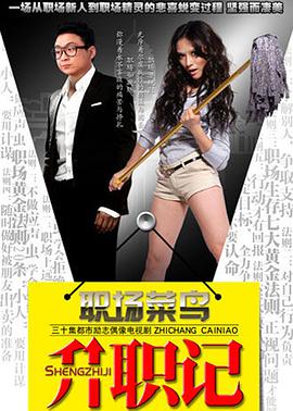 服装店的故事(1080)