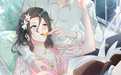 婚爱成瘾(1080)