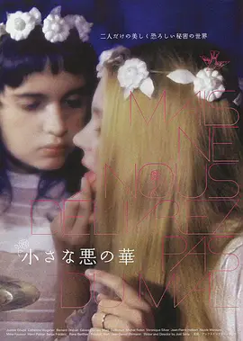 别拯救我们于邪恶(蓝光)