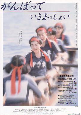 击浪青春(蓝光)