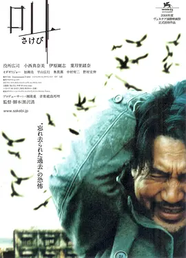 呼喊叫(1080)