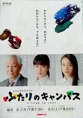 两个人的画布(1080)