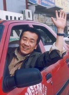 男人四十跑出租第三部(蓝光)
