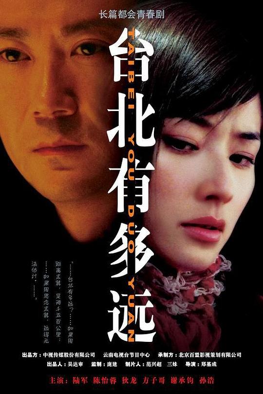 永志我爱(蓝光)