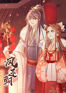 凤还朝(蓝光)