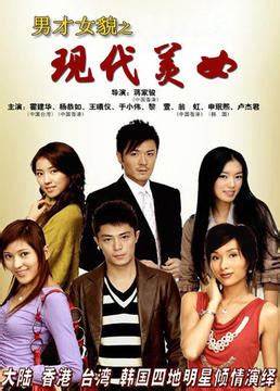 男才女貌之现代美女(1080)