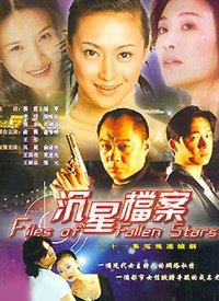 沉星档案(蓝光)