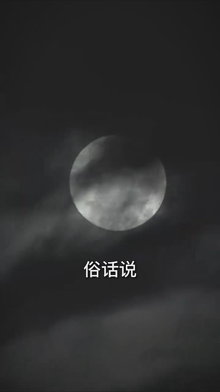 恐怖末班车（1080）