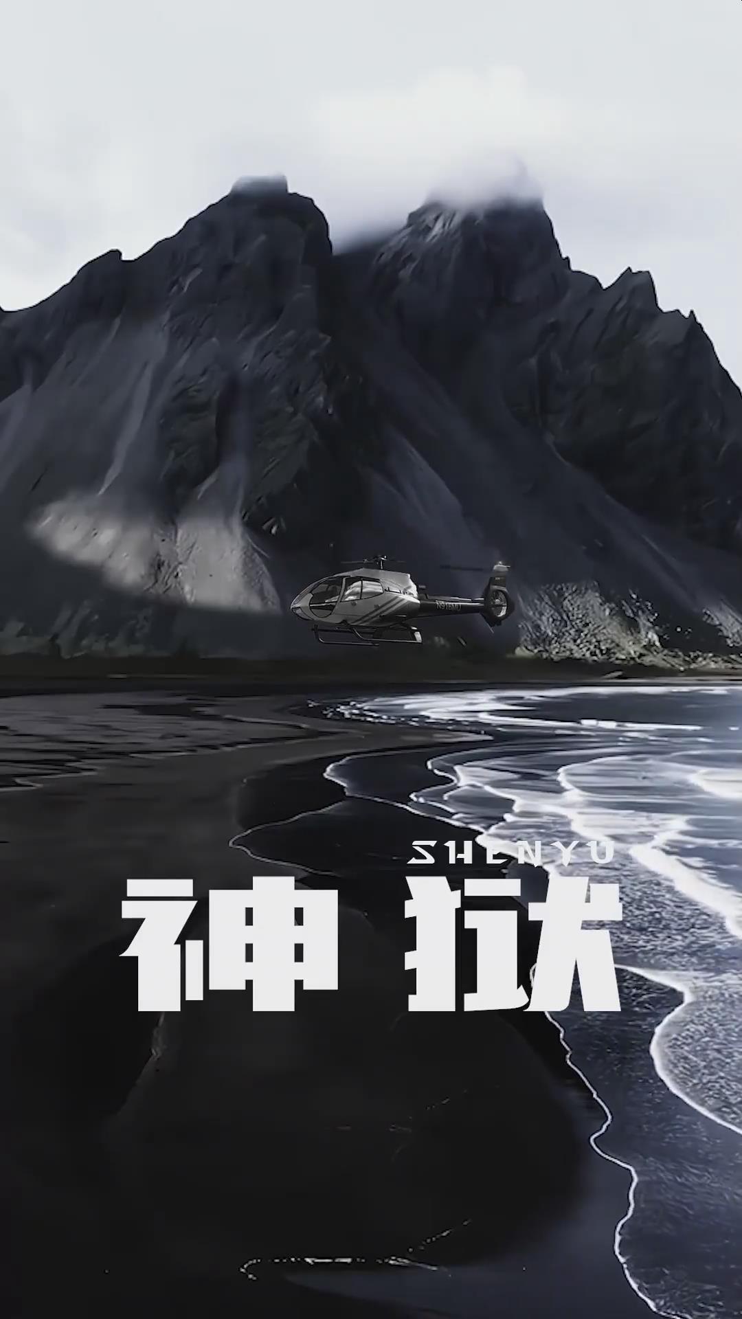 苍龙现世(1080)