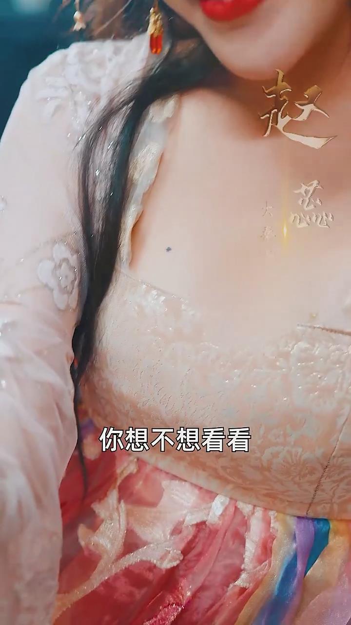 极品太子爷(蓝光)