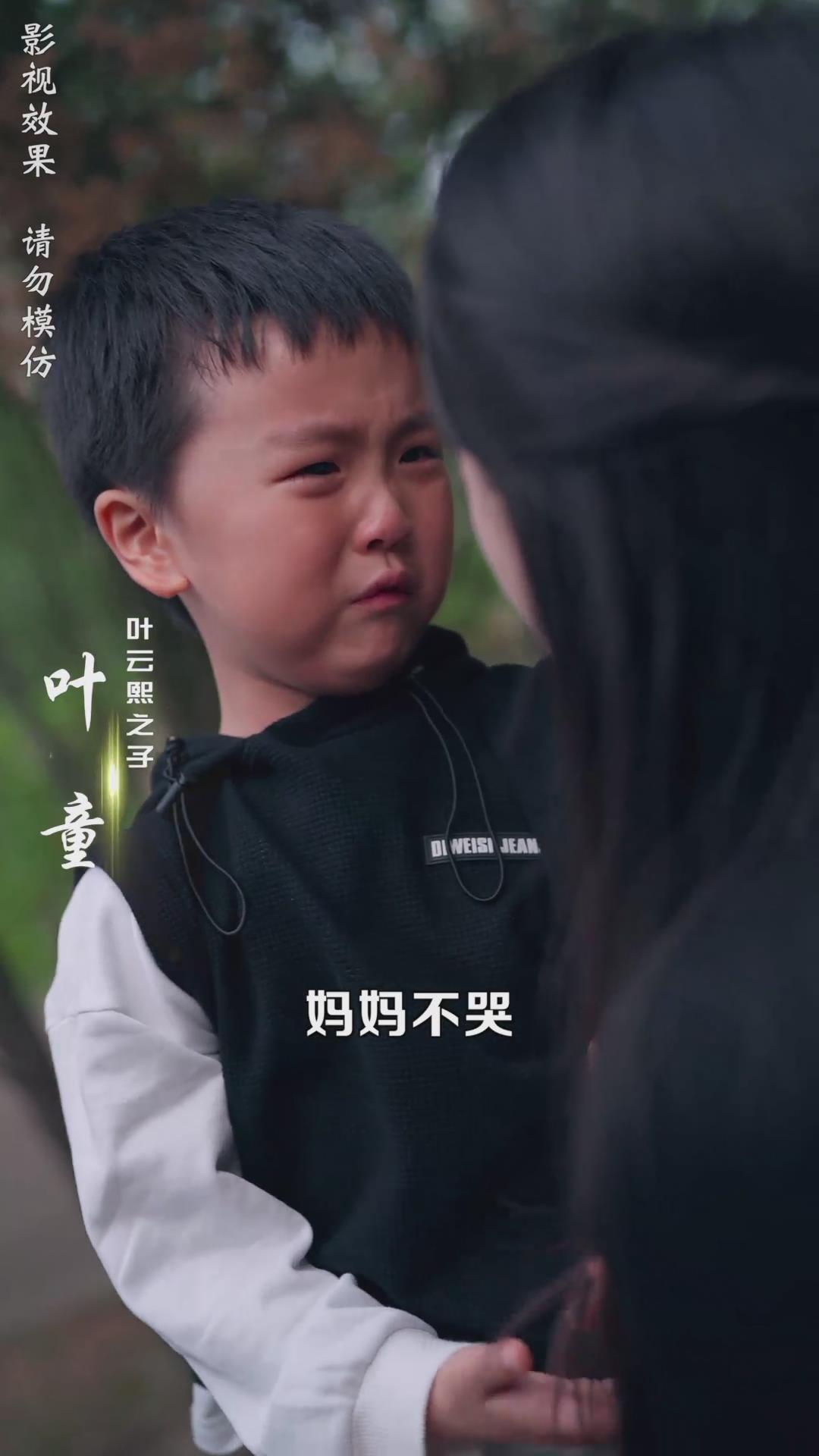 别虐夫人带娃要改嫁(1080)