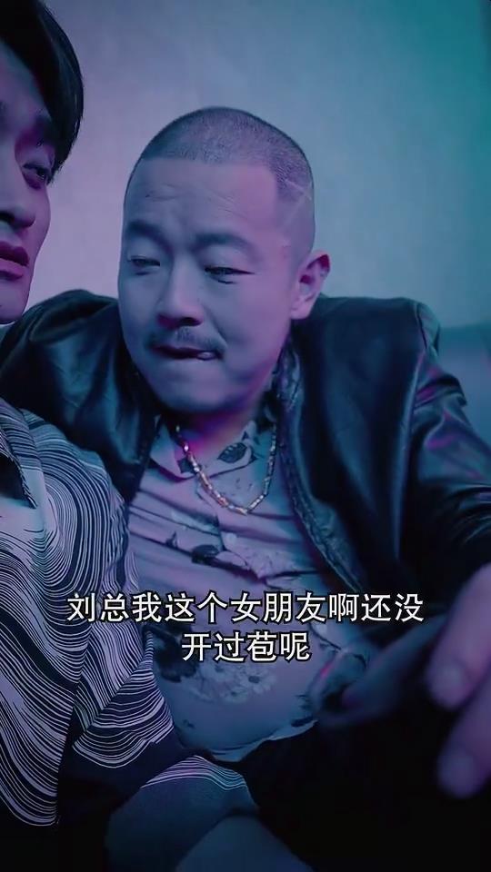 亿万总裁爱上我(4K)