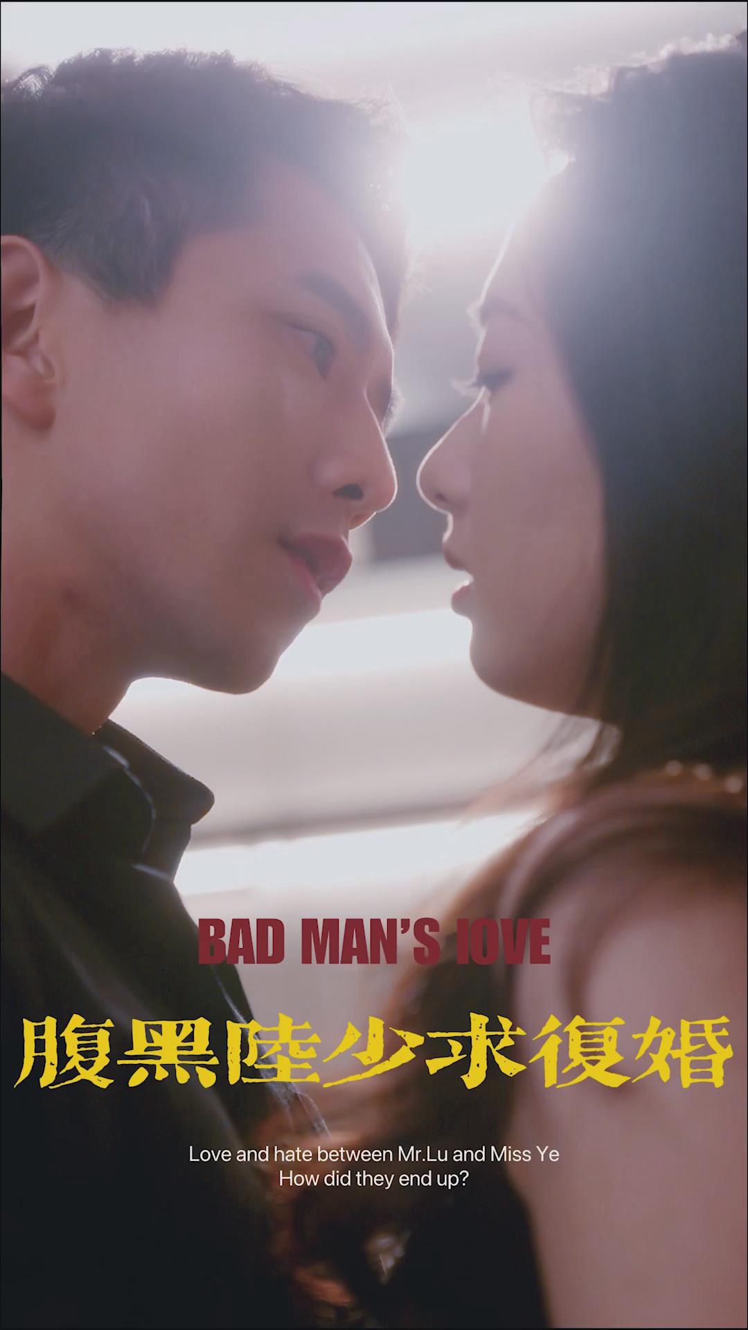 腹黑陆少求复婚(蓝光)