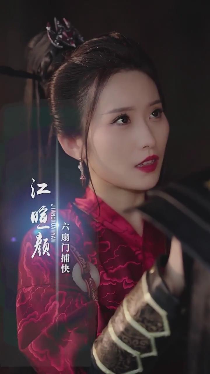 我的锦衣卫大人(1080)