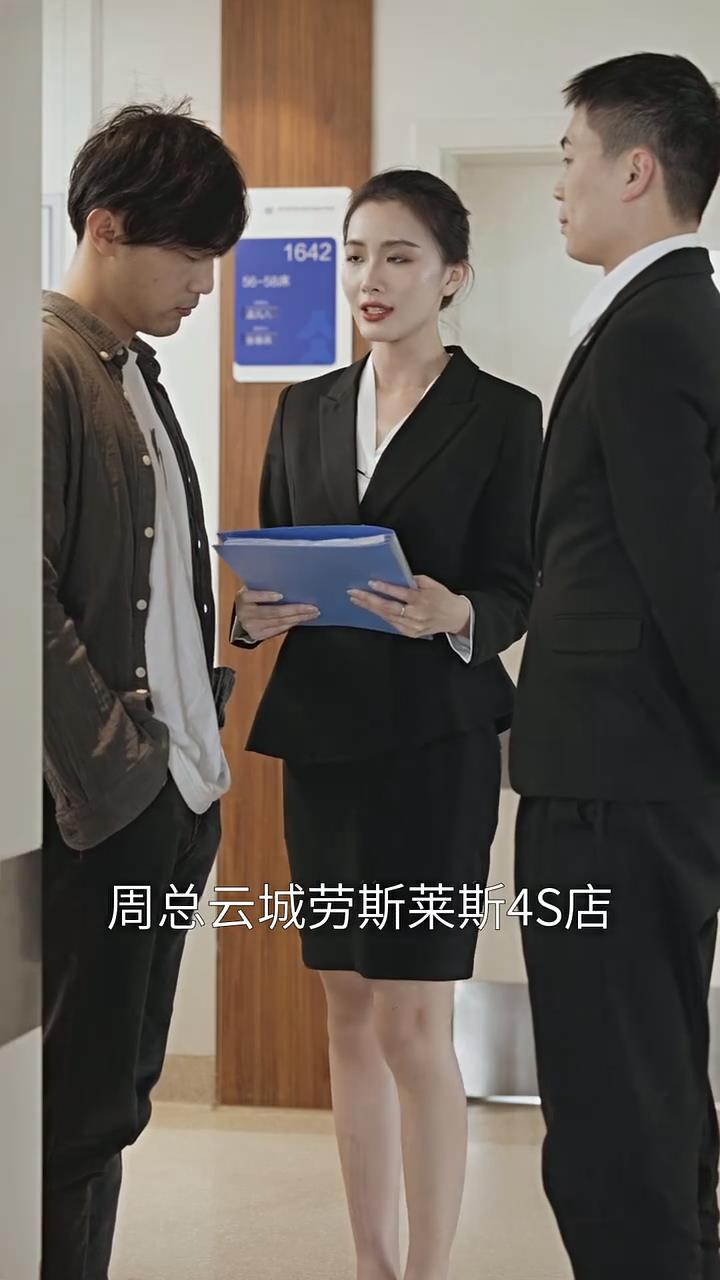 抢红包成世界首富(蓝光)
