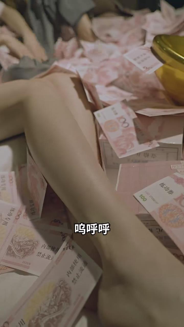 我是神豪郝天真(1080)
