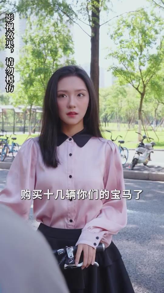 总裁娇妻不好惹(蓝光)