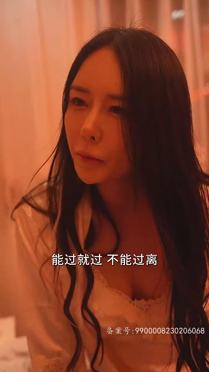 我知女人心(1080)