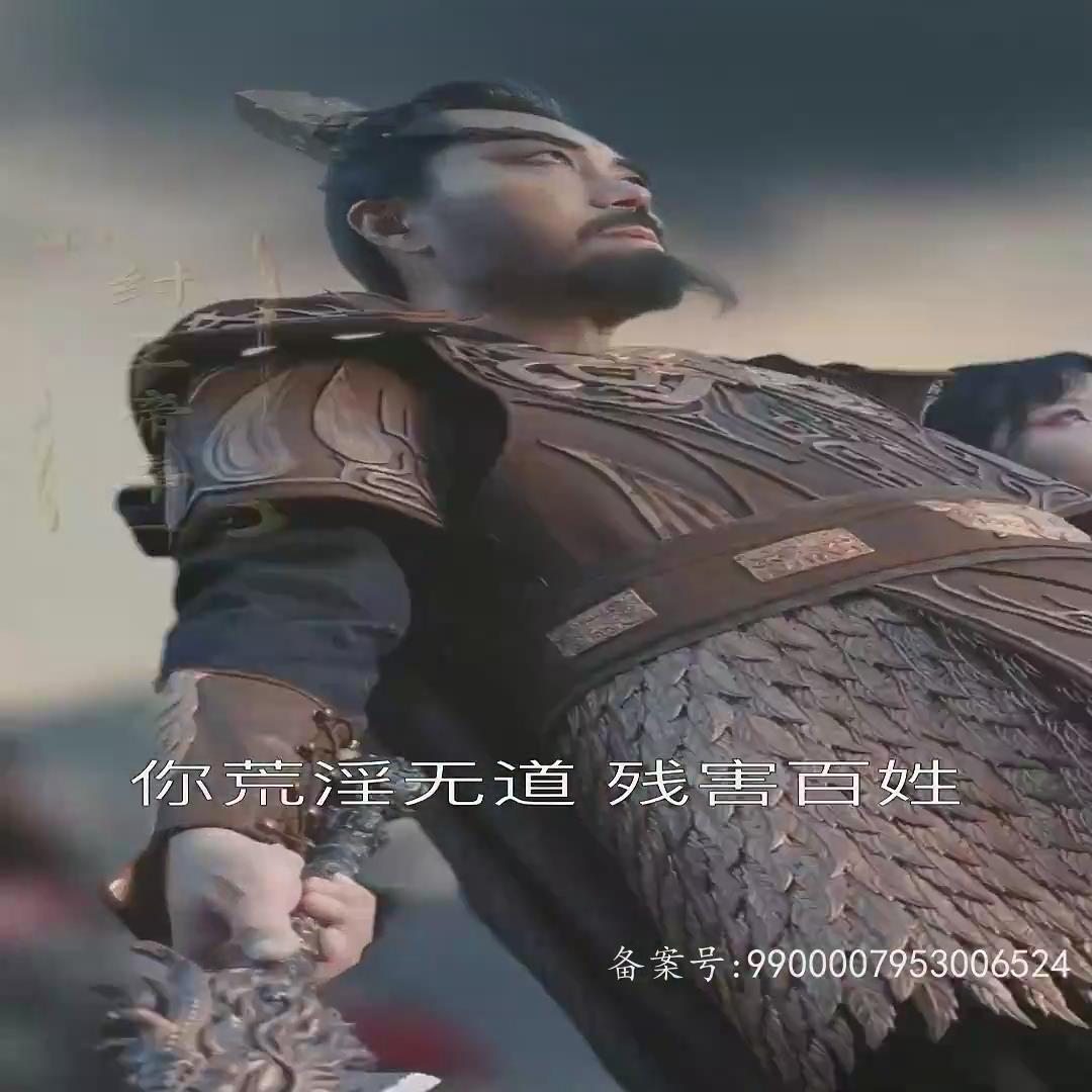 新封神(1080)