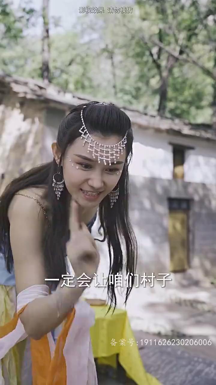阴阳村之重生血蒲（蓝光）