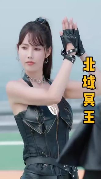 北域冥王(蓝光)
