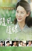 随风随缘（蓝光）