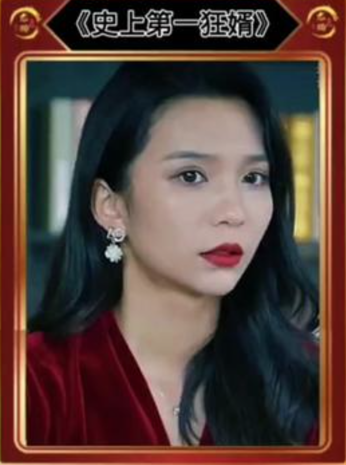 史上第一狂婿(蓝光)