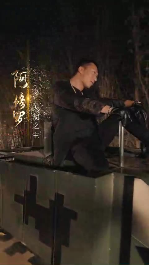 至尊龙王(蓝光)