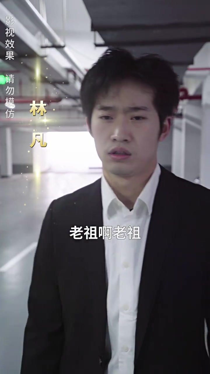 天医狂婿（1080）