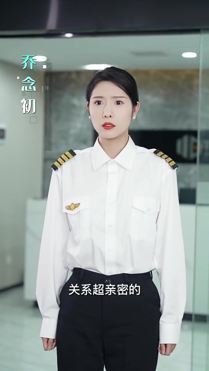 机长大人离婚请签字(蓝光)