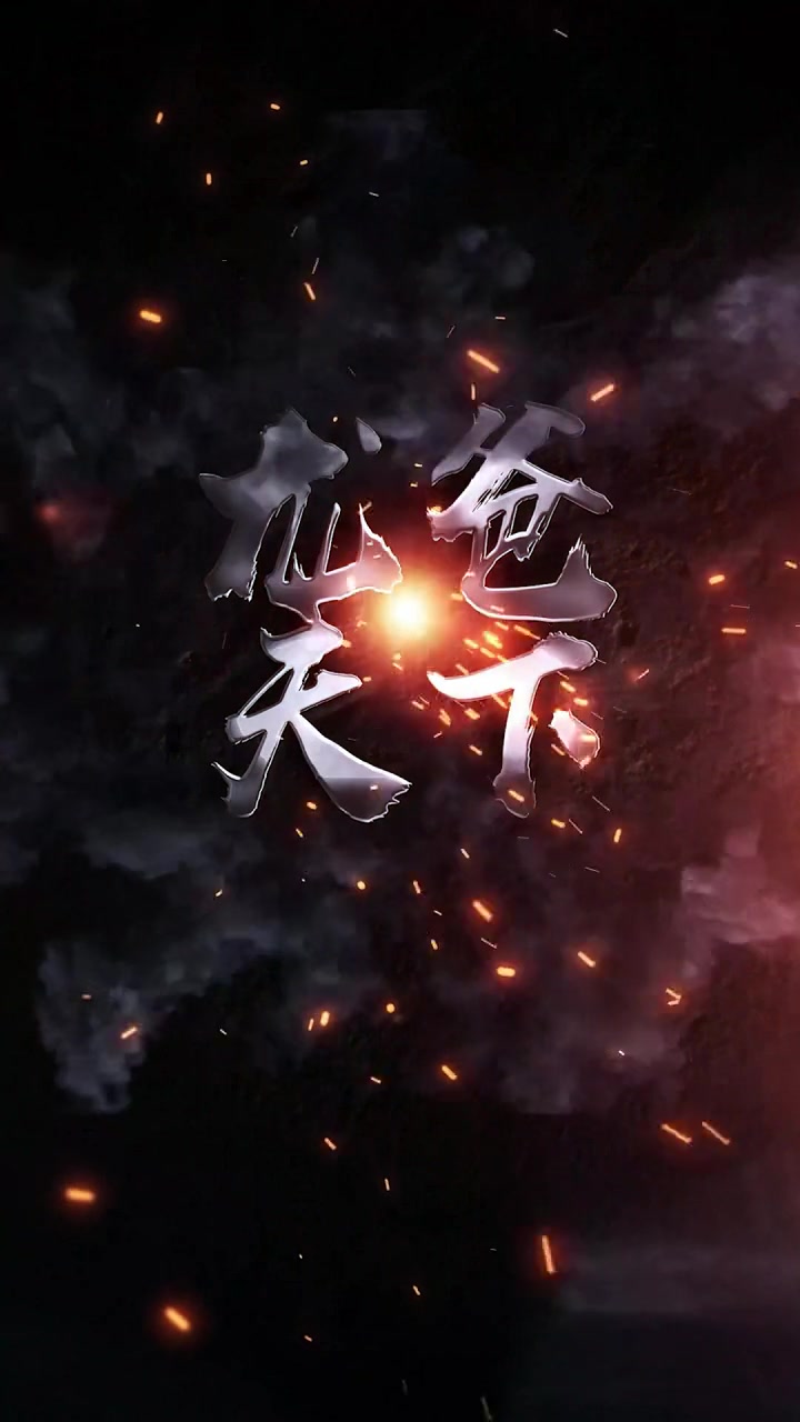 新龙爸天下(蓝光)