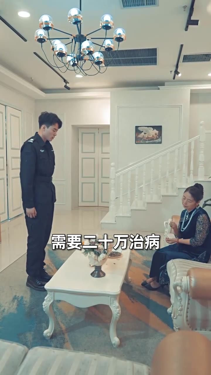 都市之神豪归来(1080)