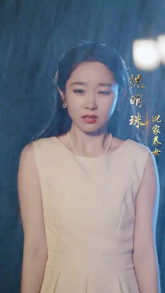 沈爷您失宠了(蓝光)