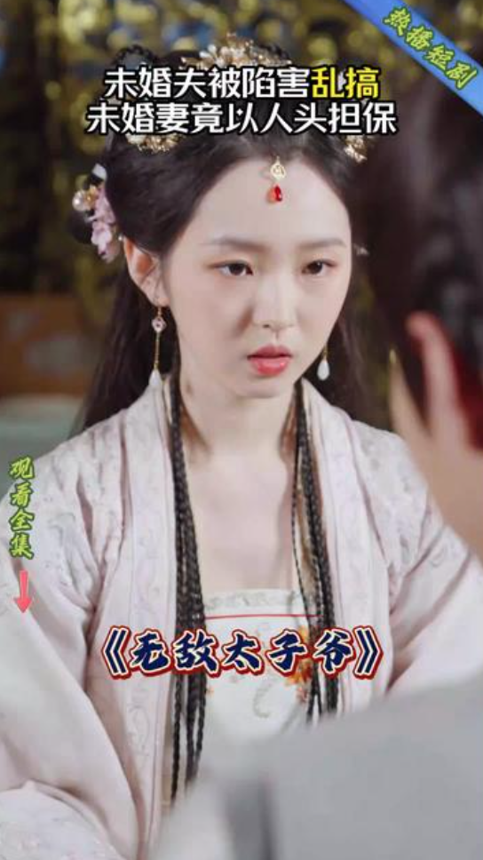 无敌太子爷大乾无双(1080)
