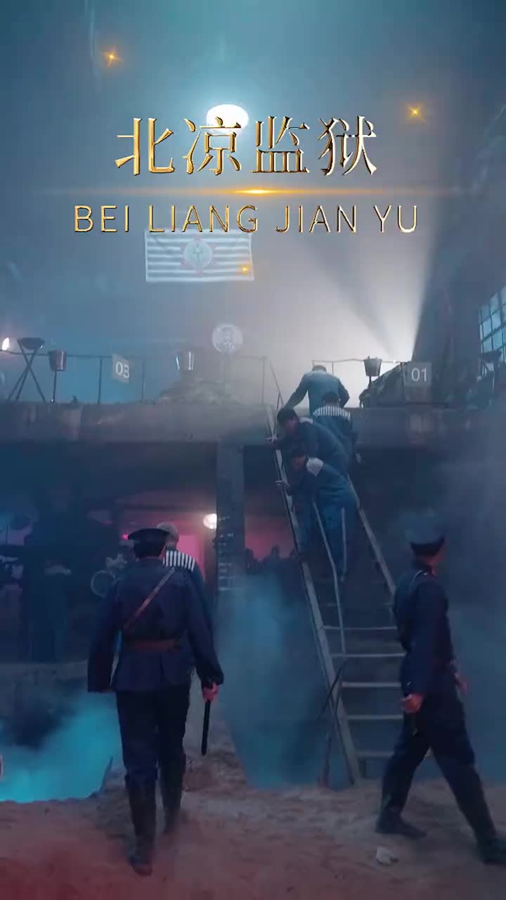 北凉王(蓝光)