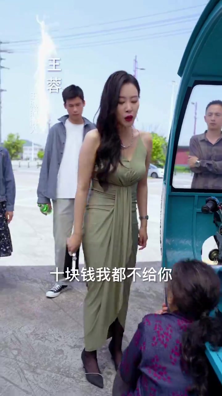 天选打工人娶到完美女上司(蓝光)