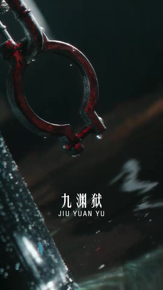 神御天下（蓝光）