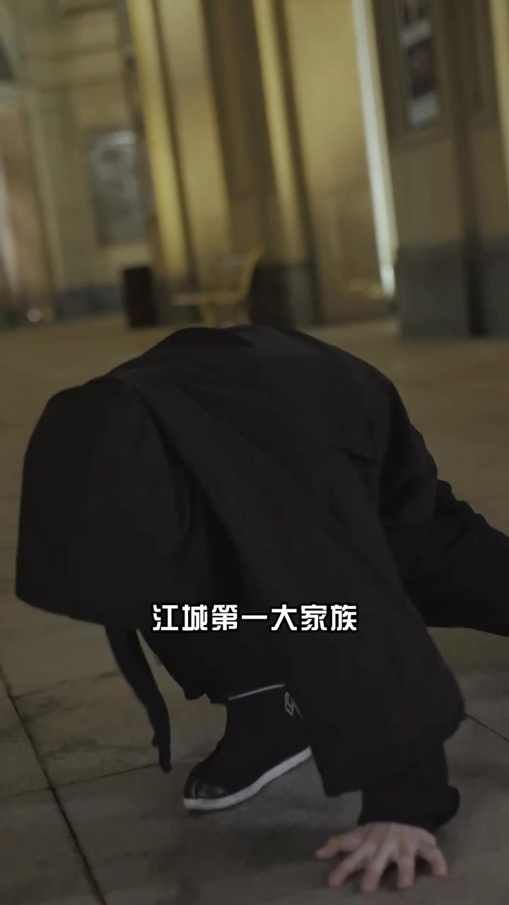 龙尊判官(1080)