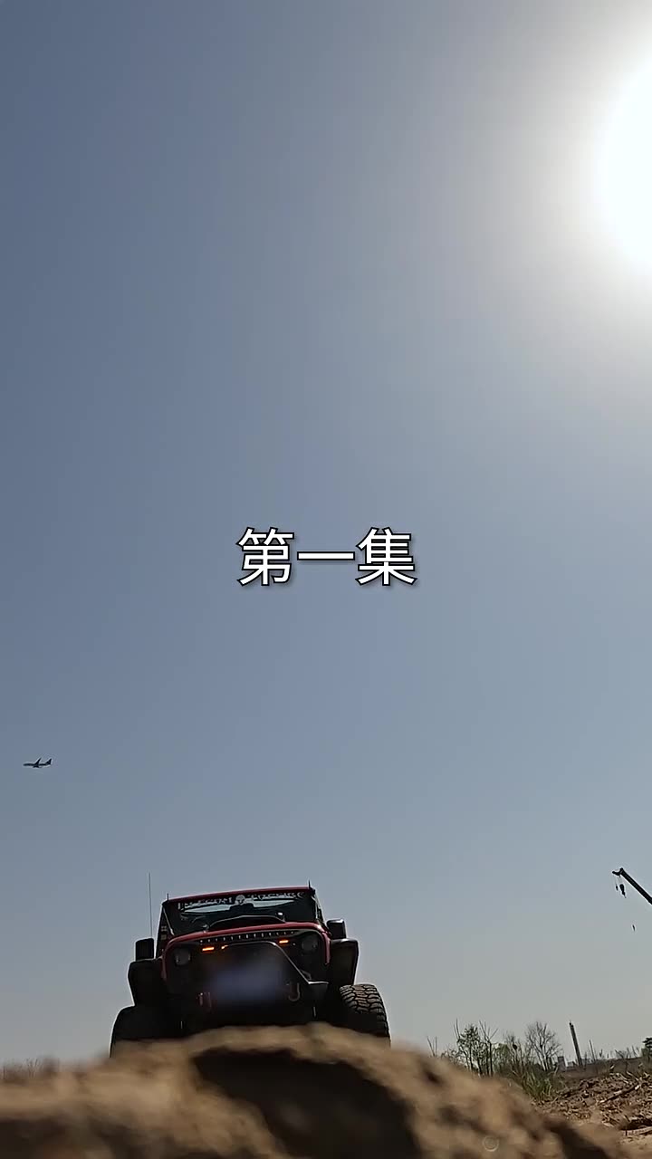 镇世天骄(蓝光)