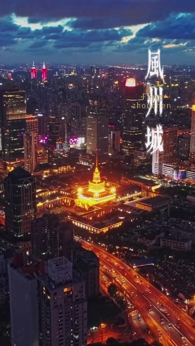 神都龙王(蓝光)