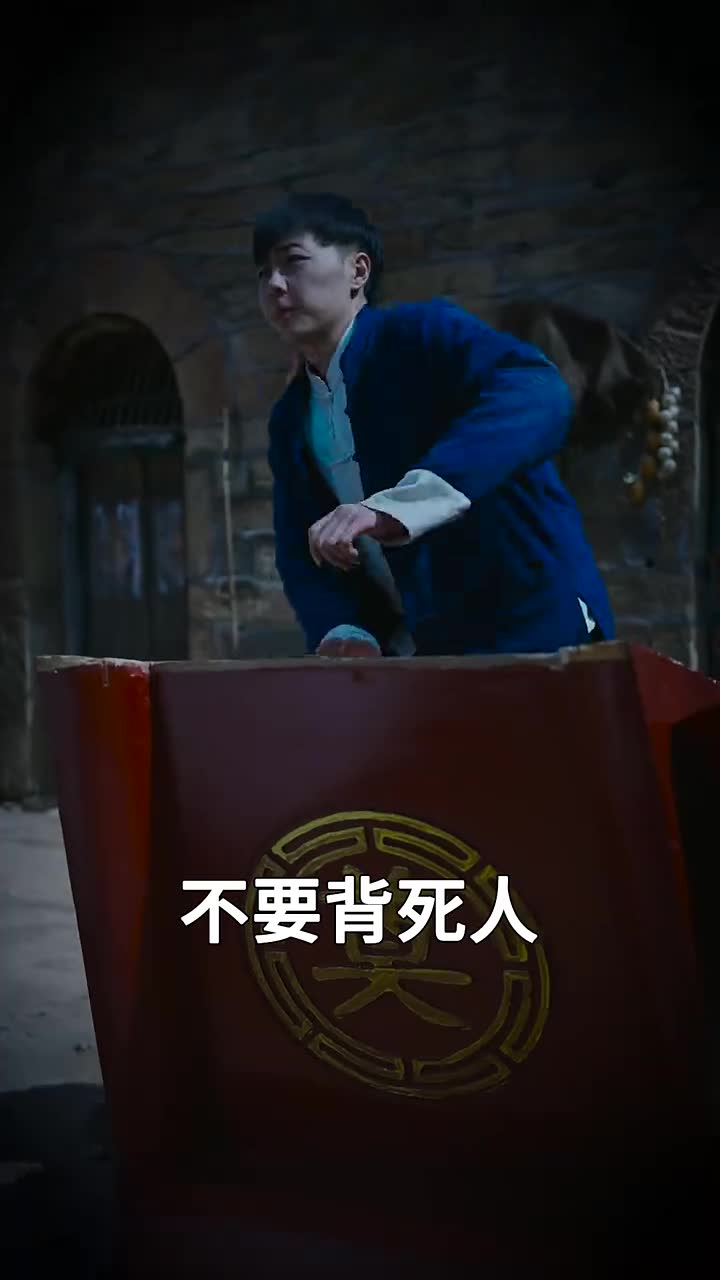 新荒村夜客恐怖(1080)