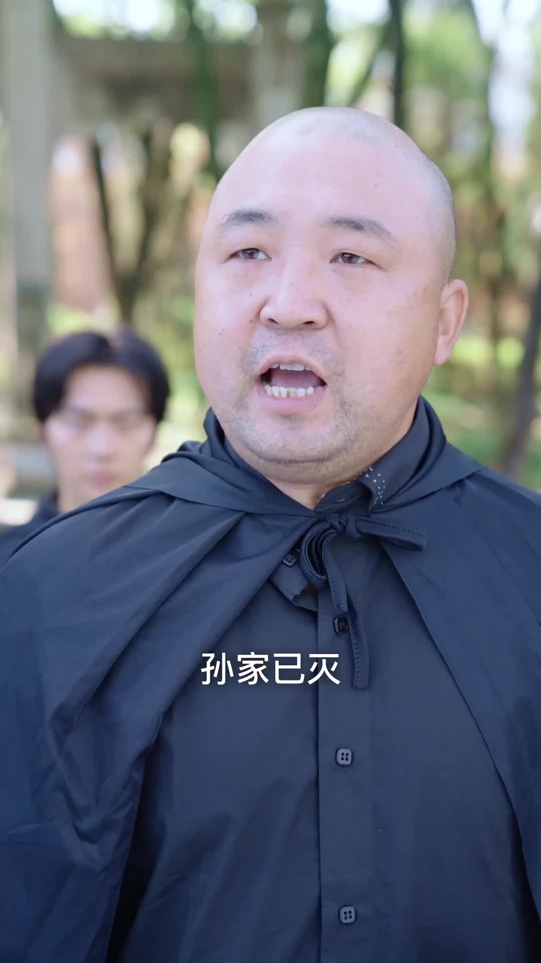 神医判官(1080)