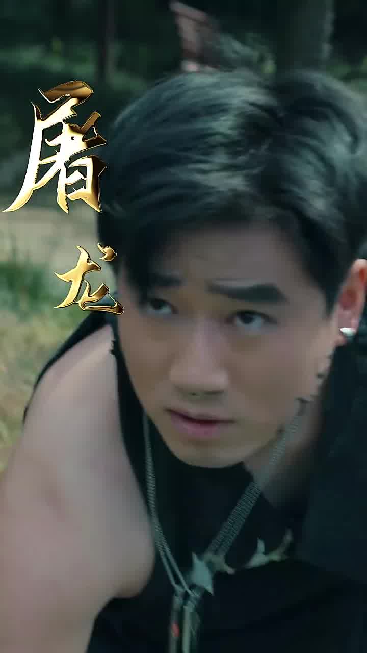 神豪下江南(1080)