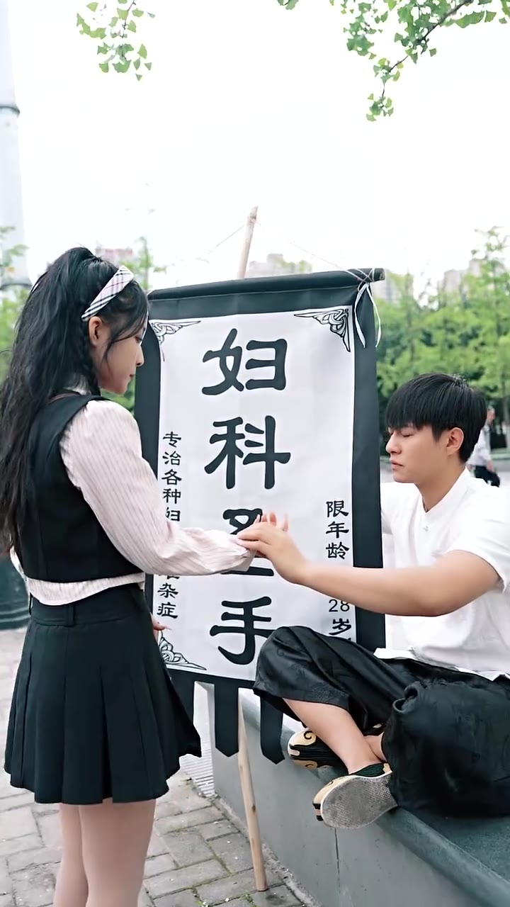 逍遥阎君（1080）
