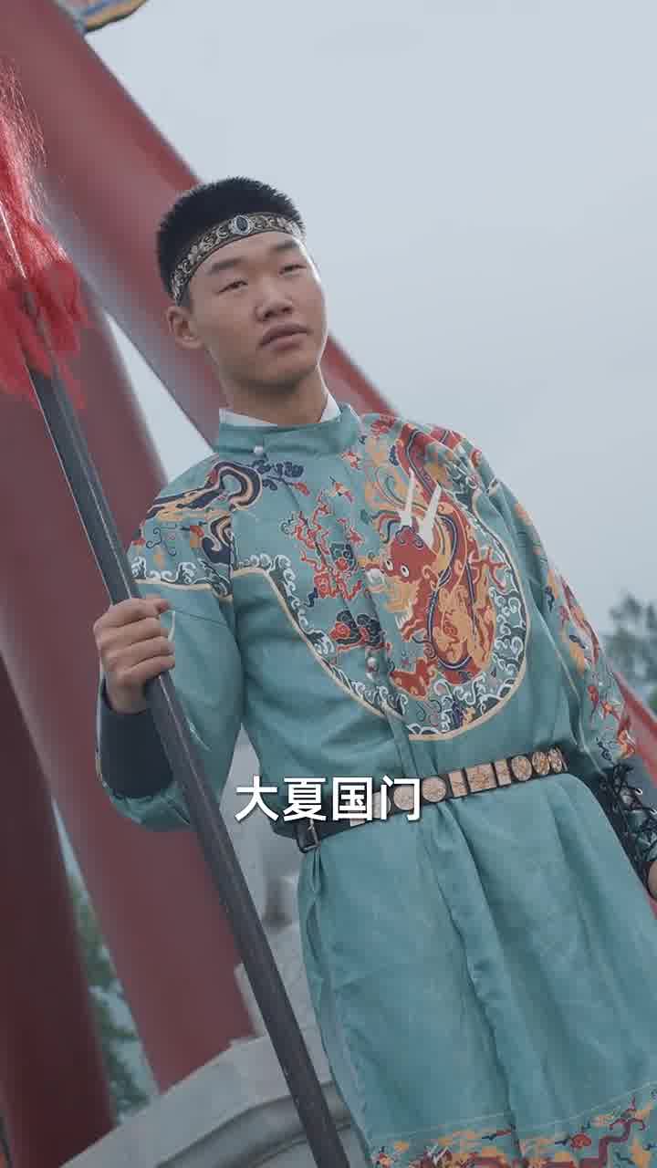 国士无双（1080）